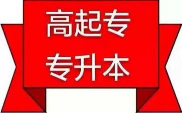 养成教育月工作计划6篇