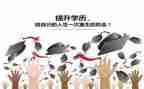成教本科护理毕业自我鉴定8篇