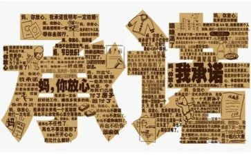 售后服务承诺书范文8篇
