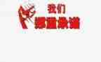 企业员工安全生产承诺书参考6篇