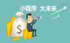 程序员转正申请范文5篇