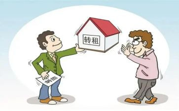 承租房子合同模板6篇