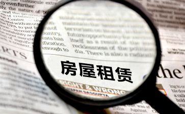 承租房子合同最新6篇