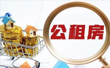 承租房租赁合同6篇