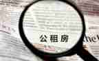 承租房子合同推荐6篇