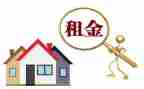 承租房子合同7篇