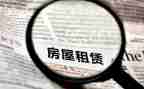 承租房子合同最新6篇