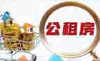 承租房租赁合同6篇