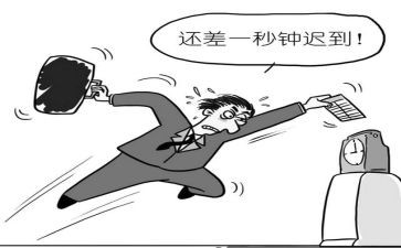 迟到的作文优质7篇