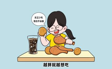 我喜欢的吃的作文通用7篇