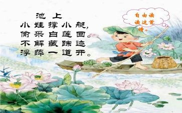 描写池上的作文300字精选6篇