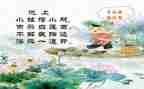 古诗《池上》教案8篇