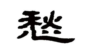 青瓦上的乡愁作文通用5篇