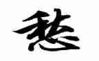 我的愁作文800字最新5篇