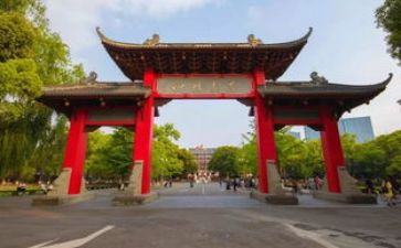 川大入党申请书精选7篇