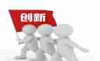 上创新创业课心得体会优质5篇