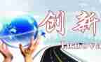 听创新创业讲座的心得通用5篇