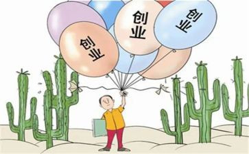 创业心得体会7篇