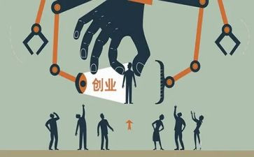 创业情况调查报告8篇