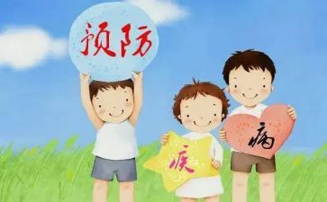 传染病法培训计划5篇