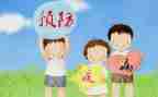 传染病法培训计划5篇