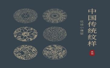 我与传统文化的作文800字8篇
