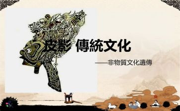 好传统的作文8篇