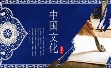 优秀传统演讲稿7篇
