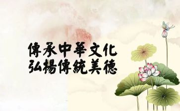 传统文化类的作文8篇