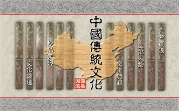 传统文化类的作文优秀6篇