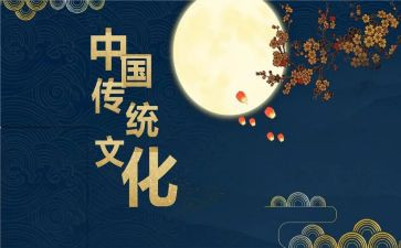 春节传统文化作文600字通用8篇