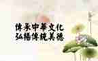 传统文化类的作文8篇