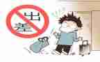 出差总结报告个人工作8篇