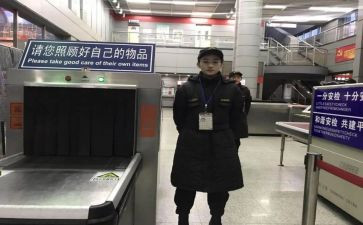 出单员工作年终总结7篇