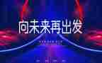 带着自信出发的作文7篇