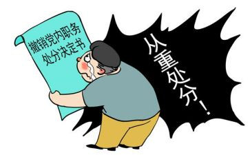 消抽烟处分申请书5篇