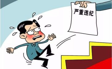 高中申请撤销处分申请书8篇