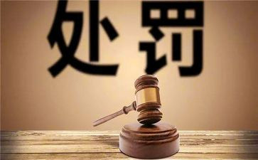 学生处分申请书优秀7篇