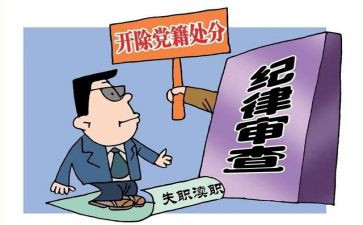 大学消处分申请书优秀8篇