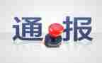 处分条例心得推荐8篇