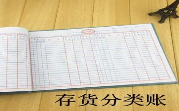 工作总结出纳范文最新5篇