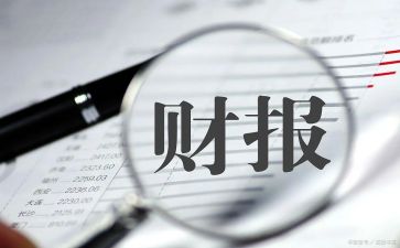 出纳半年度总结优秀5篇
