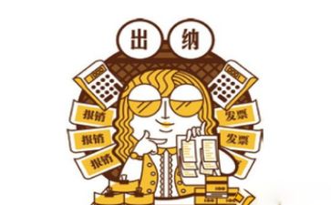 出纳出纳工作总结范文8篇