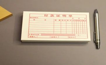 出纳工作半年度总结模板8篇