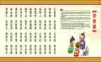 小班出则悌教案参考5篇