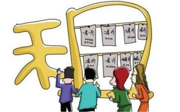 出租合同优质5篇
