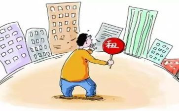 出租科工作总结7篇