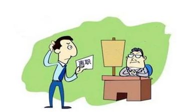 简单辞职报告模板范文5篇