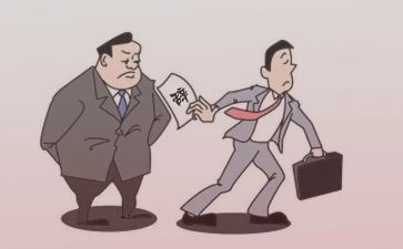 个人辞职申请报告范文5篇