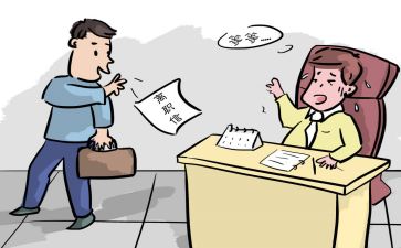 辞职报告的范文优质7篇